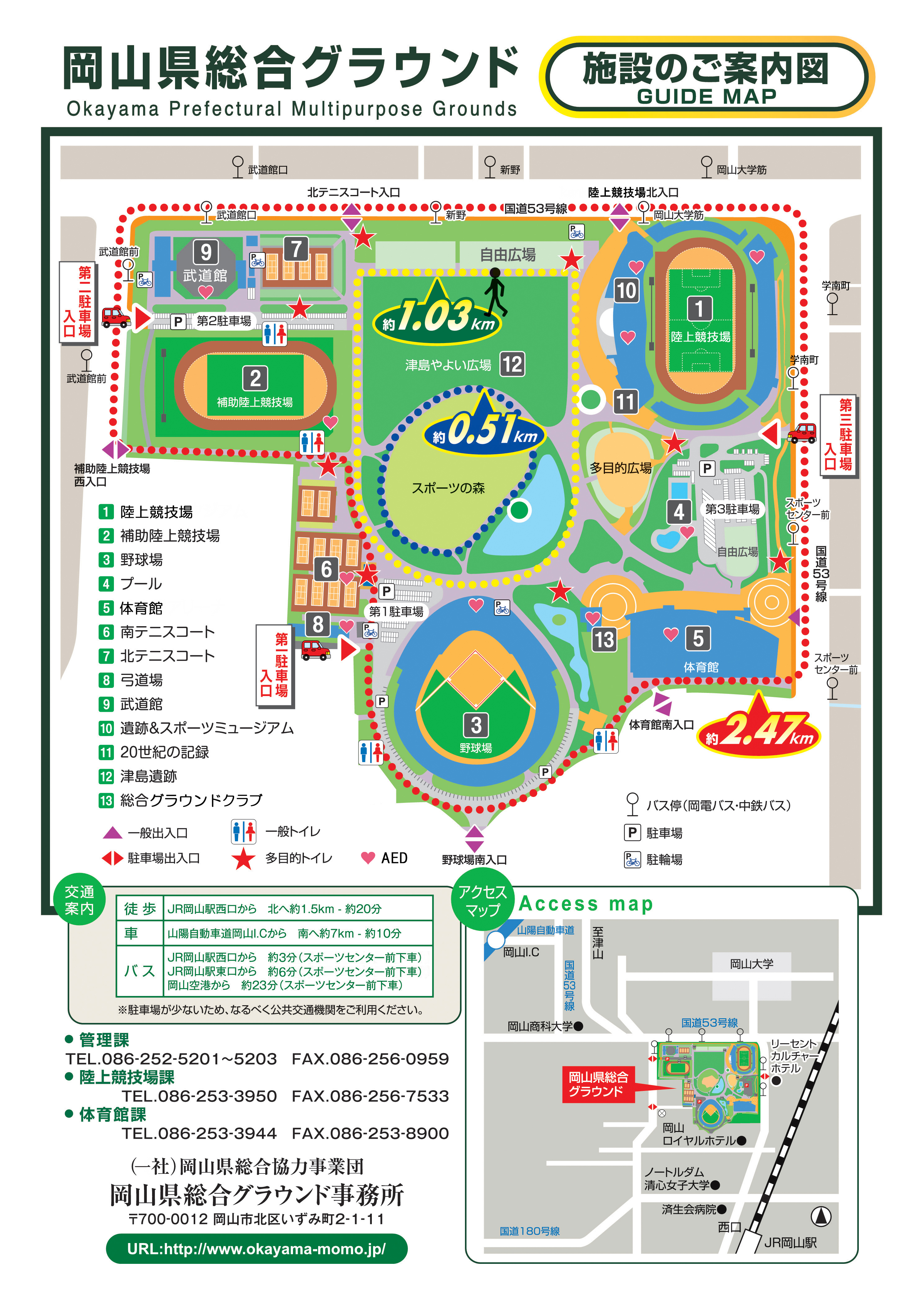 公の場での発言・インタビュー報道記録